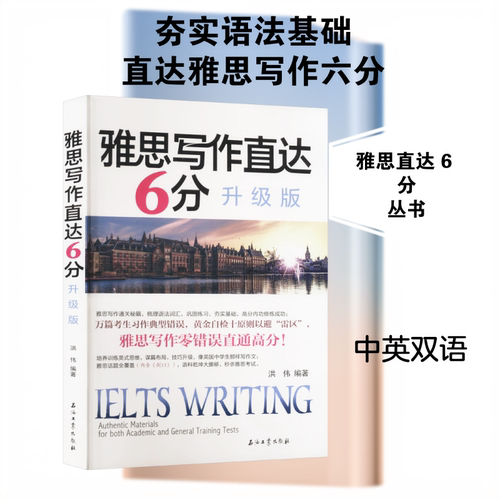 新华书店正版 外语－实用英语 文轩网