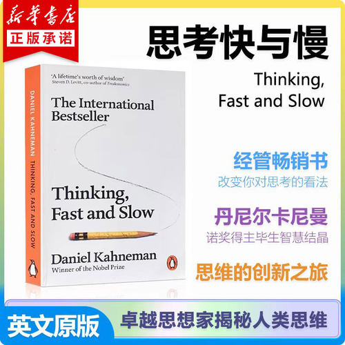 新华书店正版 进口原版-哲学社科 文轩网