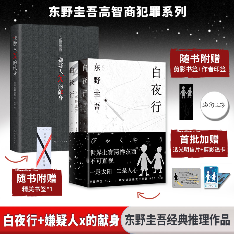 新华书店正版 外国科幻,侦探小说 文轩网