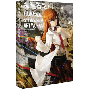 huke画集 正版 书籍 浙江人民美术出版 命运石之门 新华书店旗舰店文轩官网 社 新华文轩