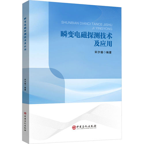 新华书店正版 自然科学 文轩网