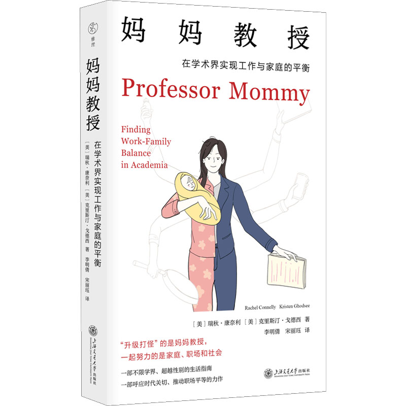 新华书店正版 婚姻家庭 文轩网