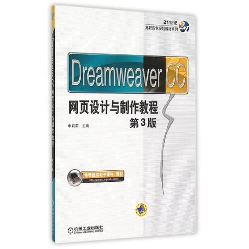 新华书店正版 大中专高职经管 文轩网