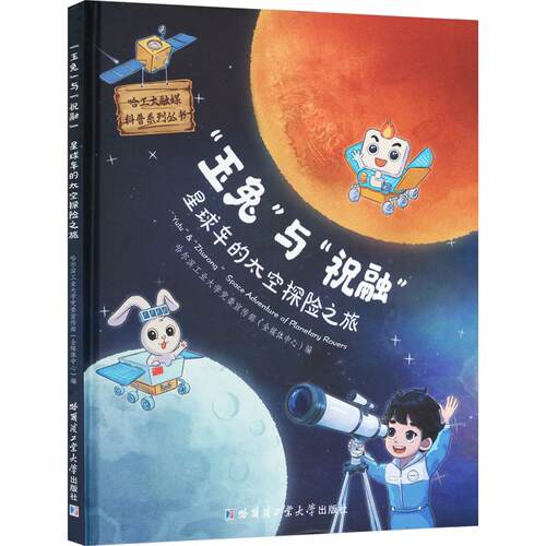 新华书店正版 自然科学 文轩网