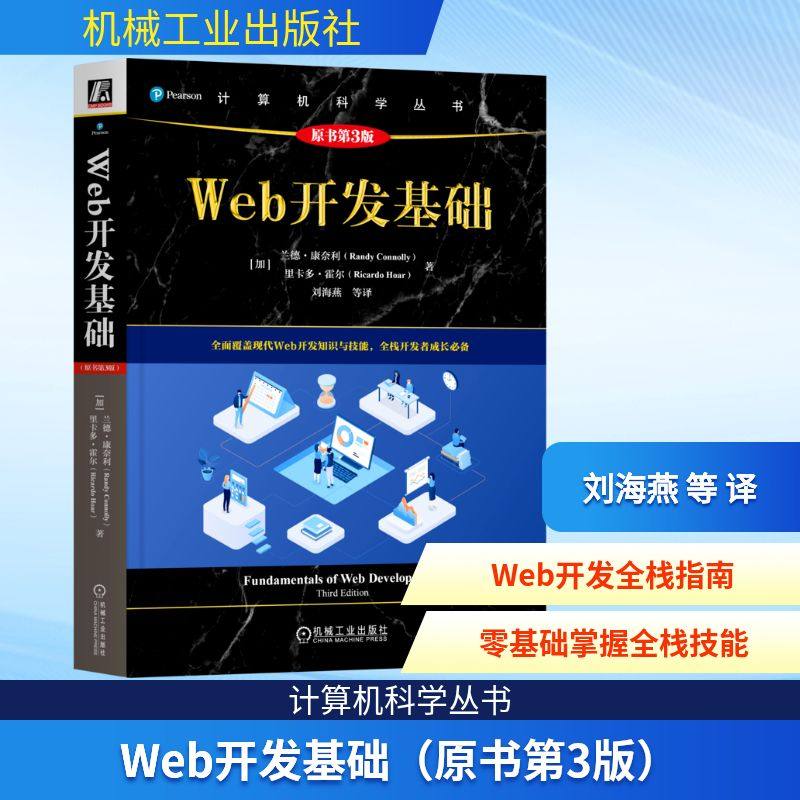 新华书店正版 编程语言 文轩网