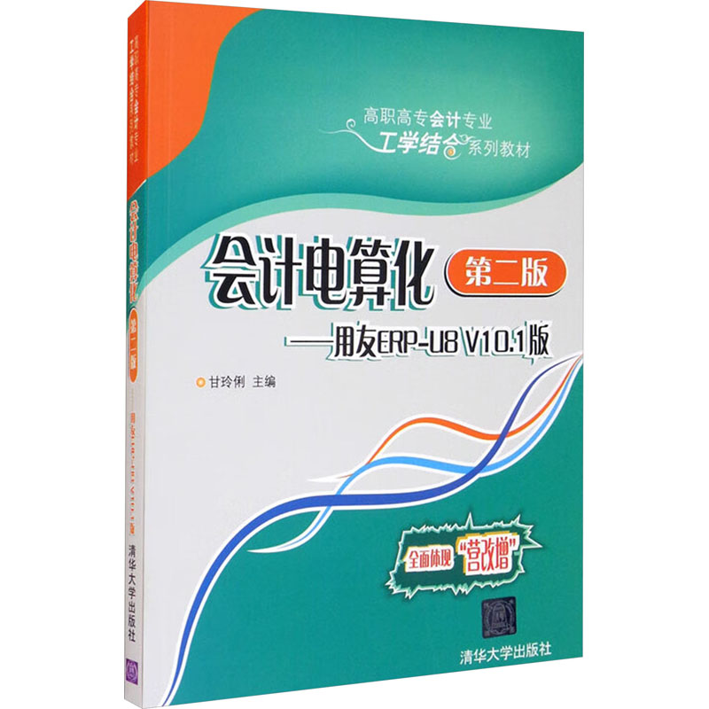 新华书店正版 大中专文科经管 文轩网