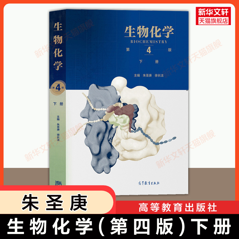 新华书店正版 大中专理科数理化 文轩网