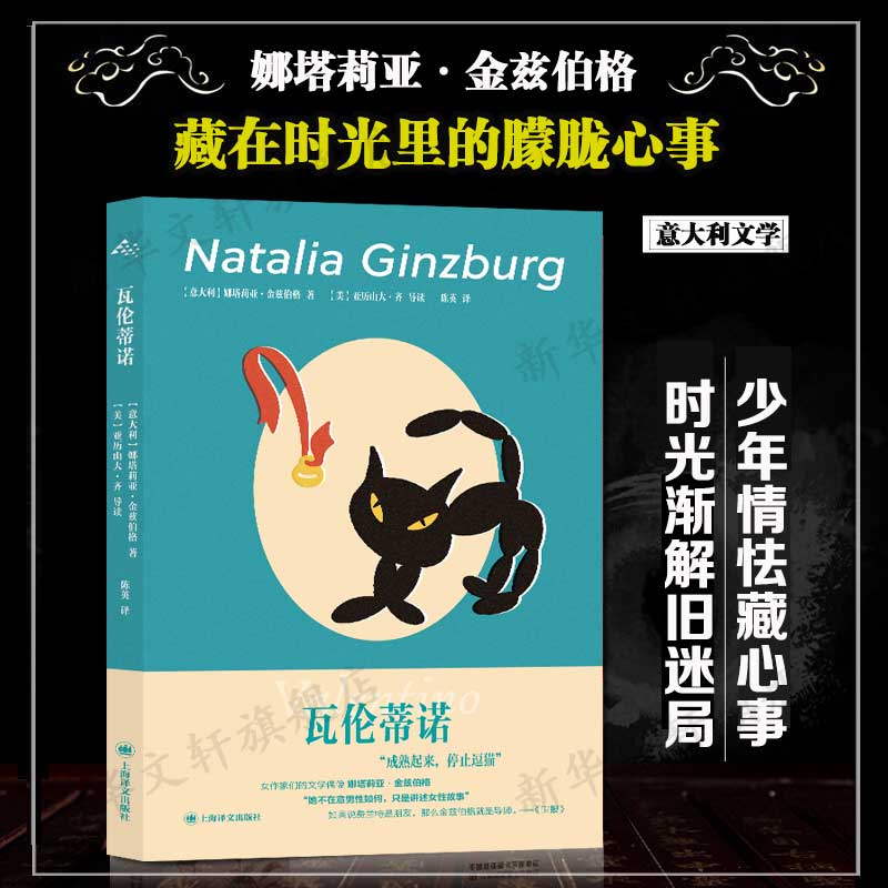 新华书店正版 外国现当代文学 文轩网