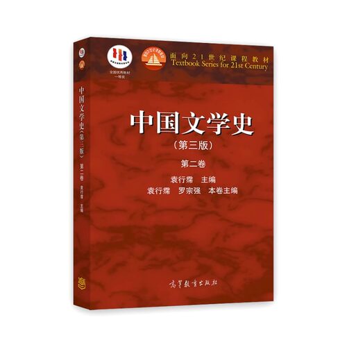 新华书店正版 大中专文科文教综合 文轩网