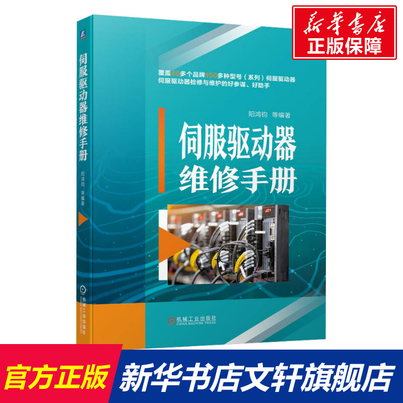 新华书店正版 建筑工程 文轩网