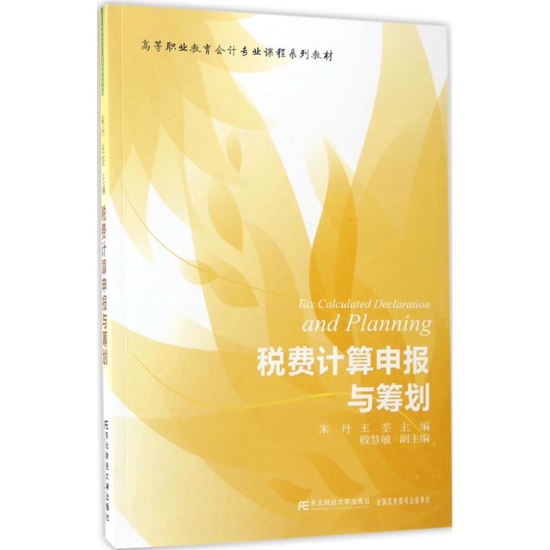 新华书店正版 大中专文科经管 文轩网