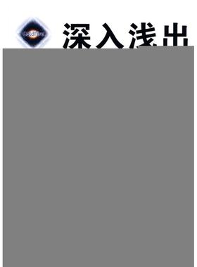 深入浅出COLDFIRE系列32位嵌入式微处理器(内附光盘一张) 谌利　等编著 正版书籍 新华书店旗舰店文轩官网 北京航空航天大学出版