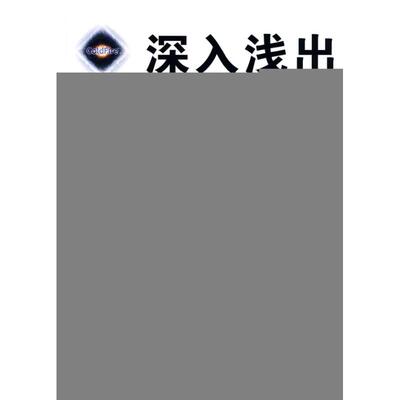深入浅出COLDFIRE系列32位嵌入式微处理器(内附光盘一张) 谌利　等编著 正版书籍 新华书店旗舰店文轩官网 北京航空航天大学出版