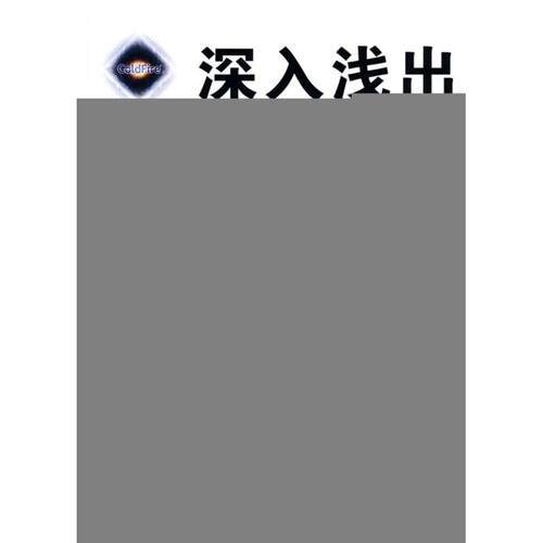 新华书店正版 软硬件技术 文轩网