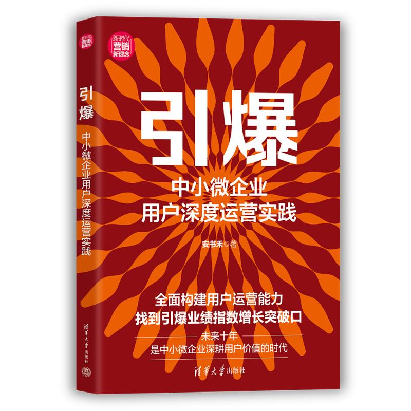 新华书店正版 管理理论 文轩网