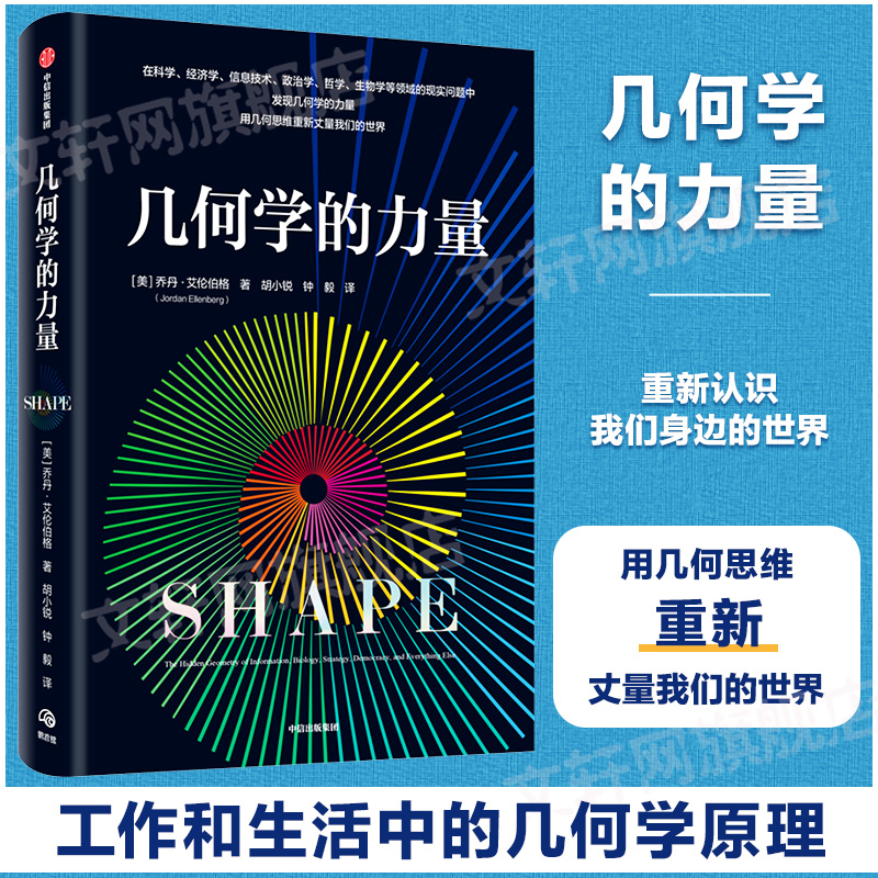 新华书店正版 自然科学 文轩网