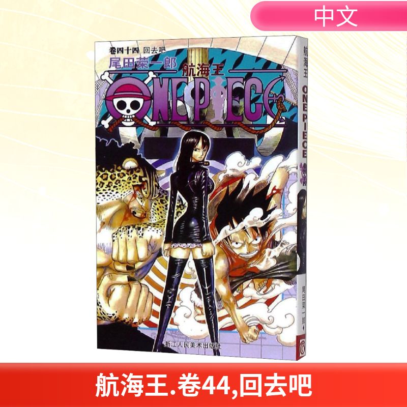 新华书店正版 外国幽默漫画 文轩网