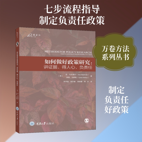 新华书店正版 社会科学总论、学术 文轩网
