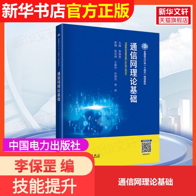 新华书店正版 大中专高职科技综合 文轩网