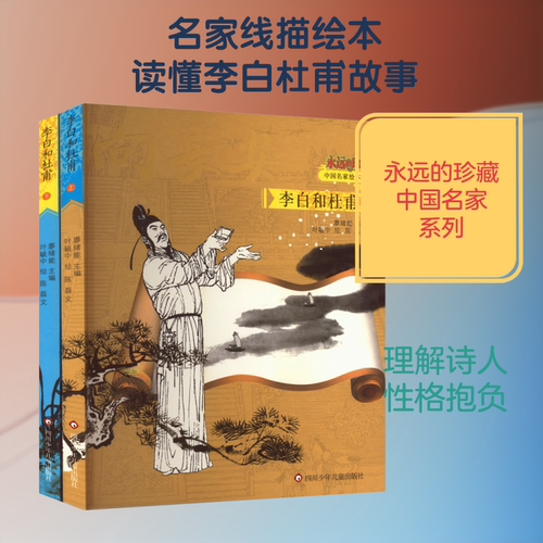 新华书店正版 绘本 文轩网