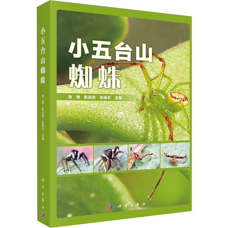 新华书店正版生物科学文轩网