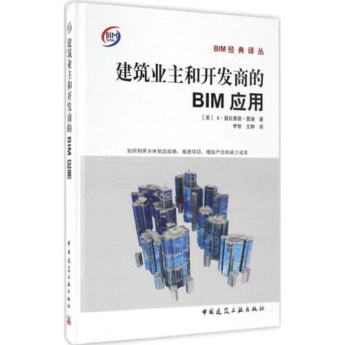 新华书店正版 建筑设计 文轩网