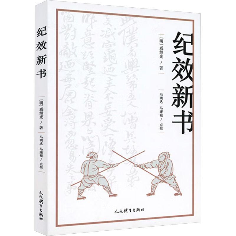 新华书店正版 教学方法及理论 文轩网