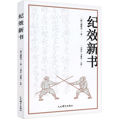 新华书店正版 教学方法及理论 文轩网