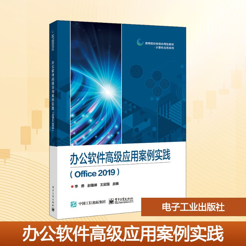 新华书店正版 大中专文科经管 文轩网