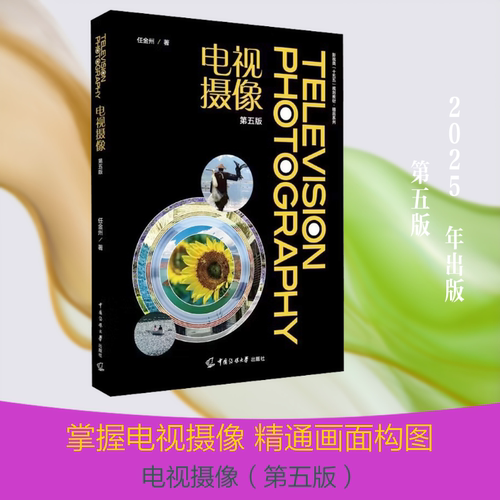 新华书店正版 影视理论 文轩网
