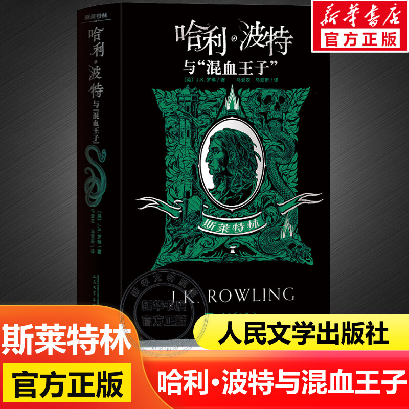 新华书店正版 儿童文学 文轩网