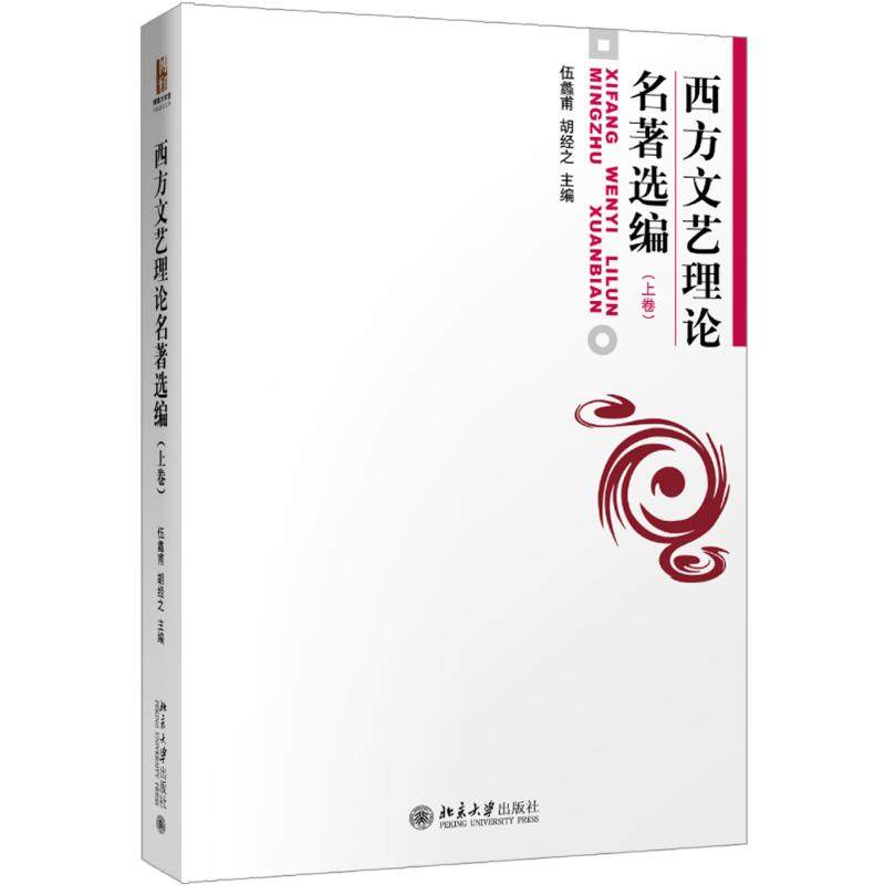 新华书店正版 大中专文科文教综合 文轩网