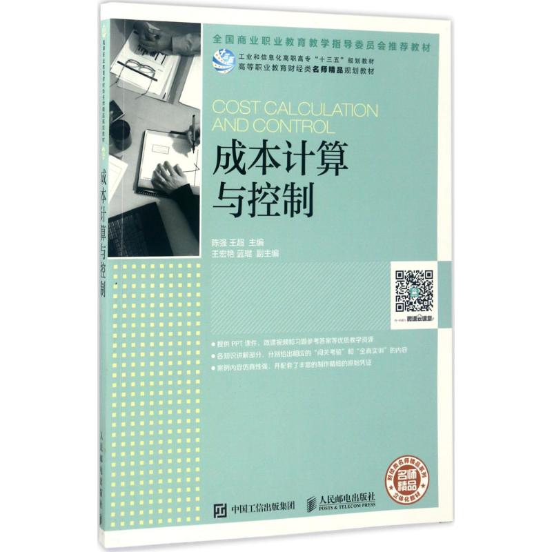 新华书店正版 大中专文科经管 文轩网