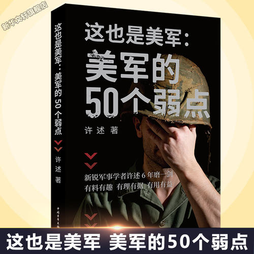 新华书店正版 文轩网