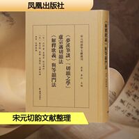 【新華文軒】《夢(mèng)溪筆談》