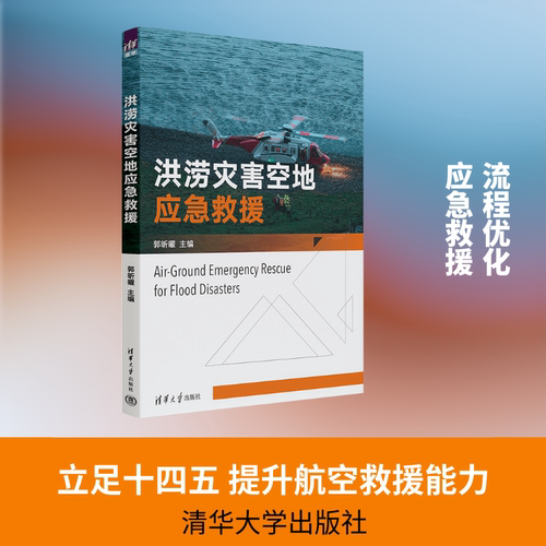 新华书店正版 自然科学 文轩网