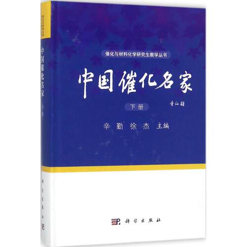 新华书店正版 化工技术 文轩网