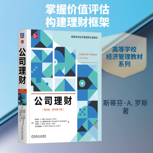 新华书店正版 大中专理科科技综合 文轩网