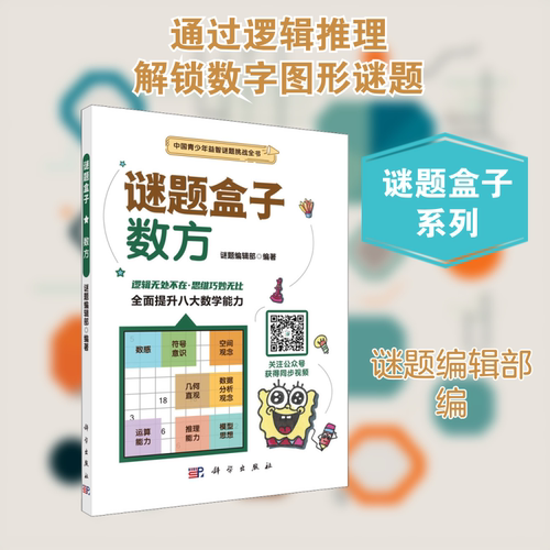 新华书店正版 文教科普读物 文轩网