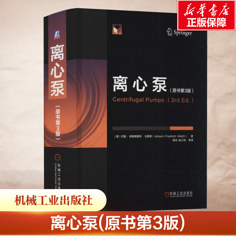 新华书店正版 基础科学 文轩网