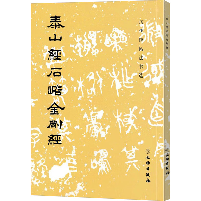 新华书店正版 毛笔书法 文轩网
