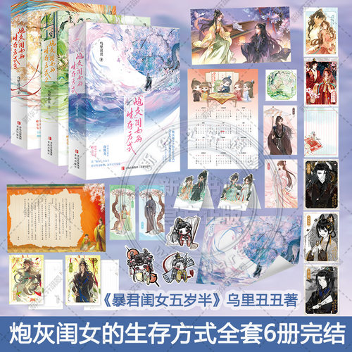 新华书店正版 青春小说 文轩网