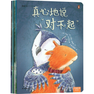 【新华文轩】了不起的小孩 第2辑(全6册) (英)巴里·蒂姆斯 等 正版书籍 新华书店旗舰店文轩官网 晨光出版社