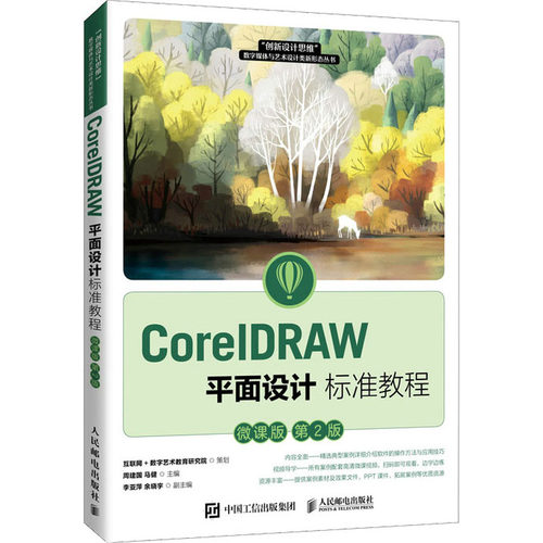 新华书店正版 大中专理科计算机 文轩网