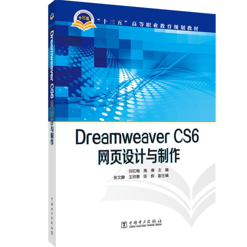 新华书店正版 大中专高职水利电力 文轩网