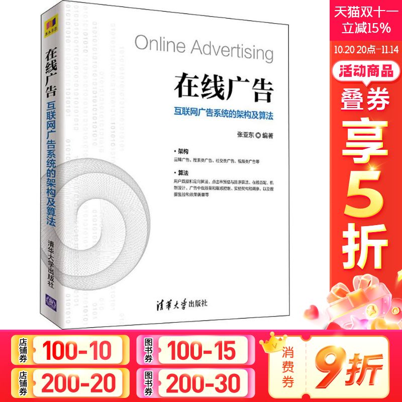 新华书店正版 网络技术 文轩网