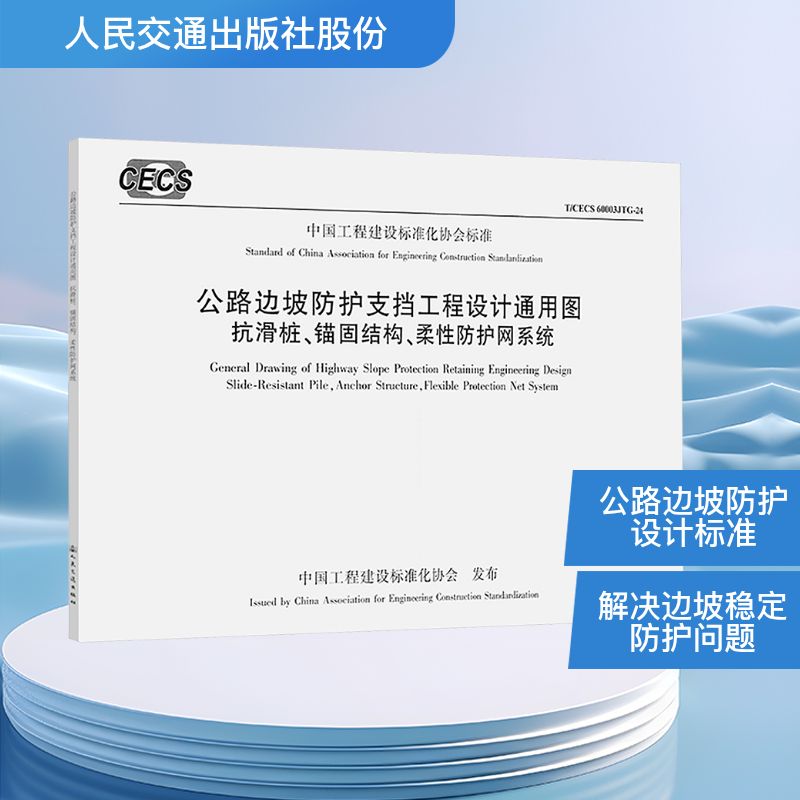 新华书店正版 计量标准 文轩网