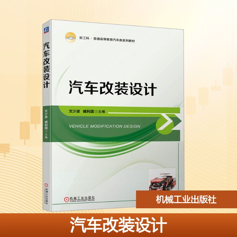 新华书店正版 大中专理科科技综合 文轩网