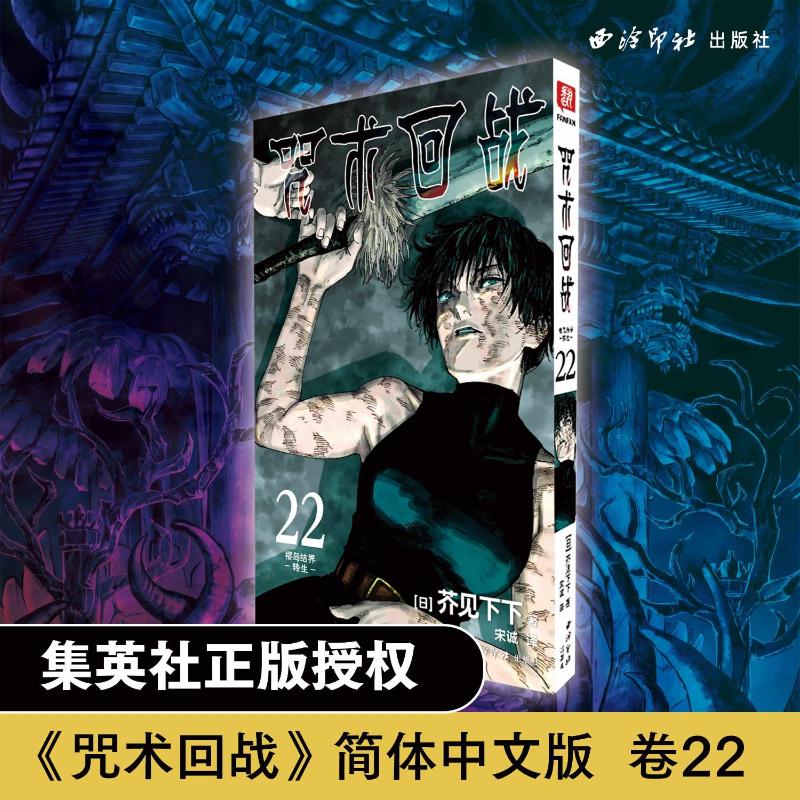 新华书店正版 外国幽默漫画 文轩网