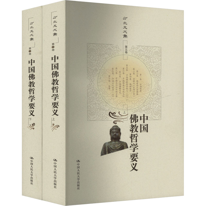 新华书店正版 文轩网